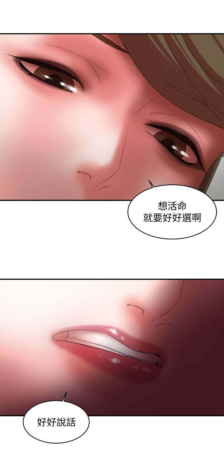 第25章：好好说话12