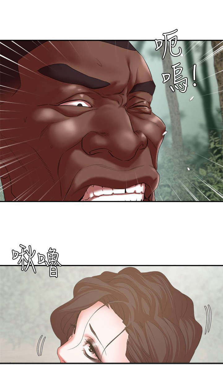 第33章：置我于死地8