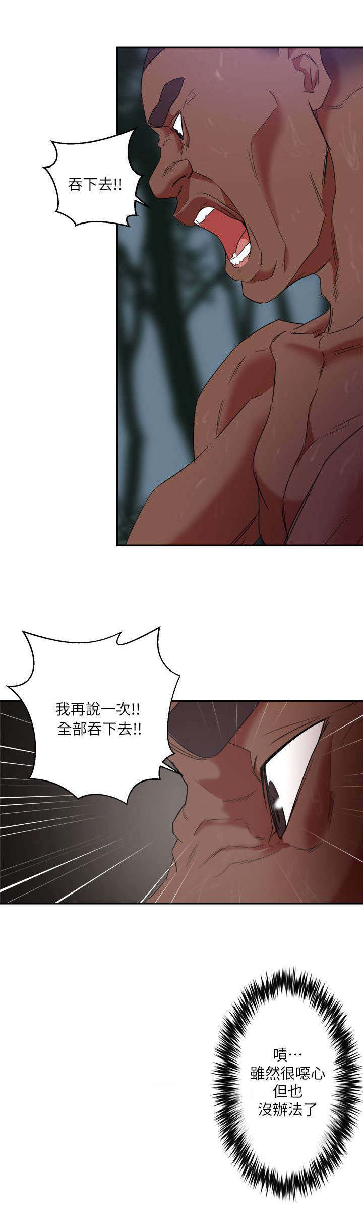第10章：训练成功9