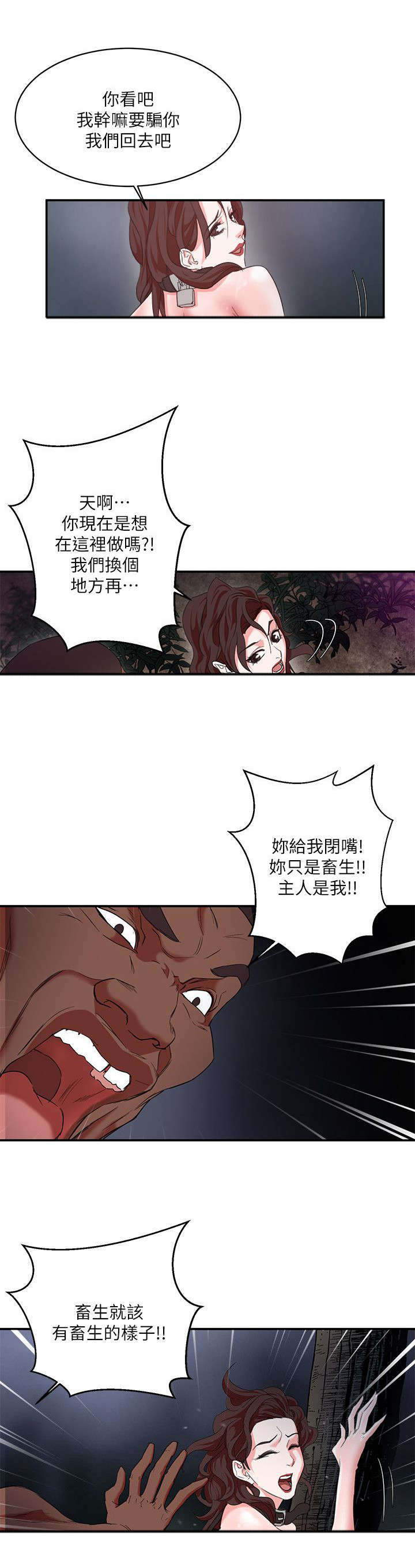 第9章：凝望8