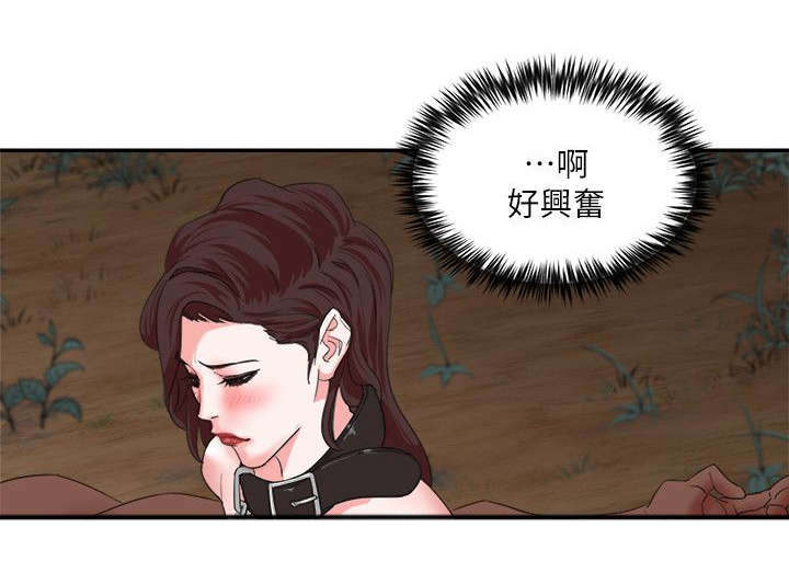 第11章：报复6