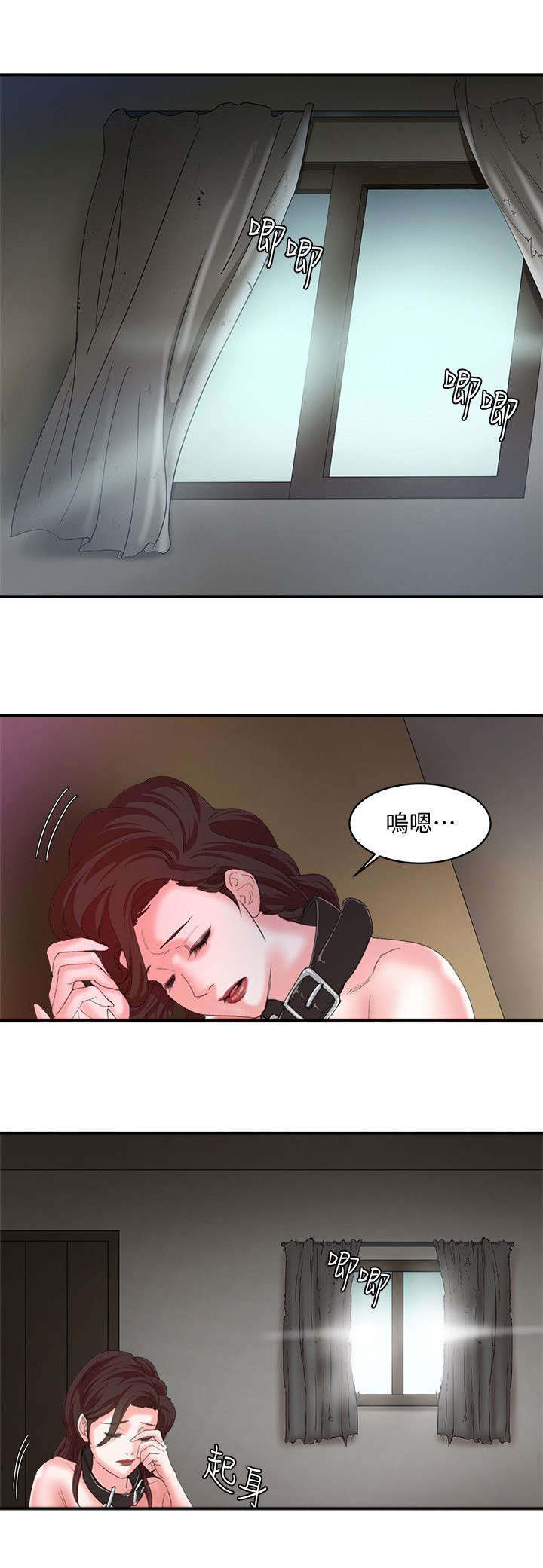 第16章：察觉1