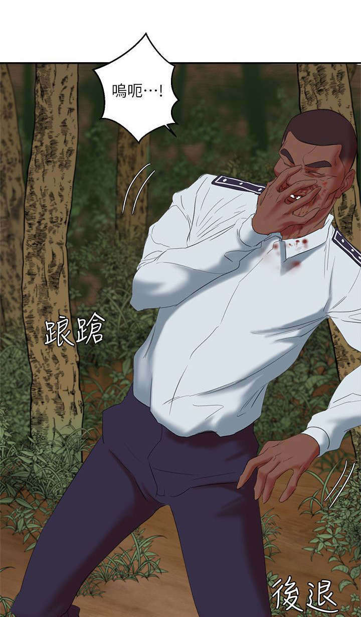 第21章：蒙面人0