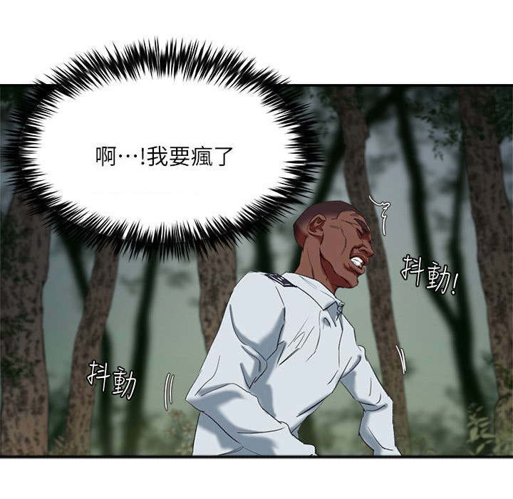 第33章：置我于死地9