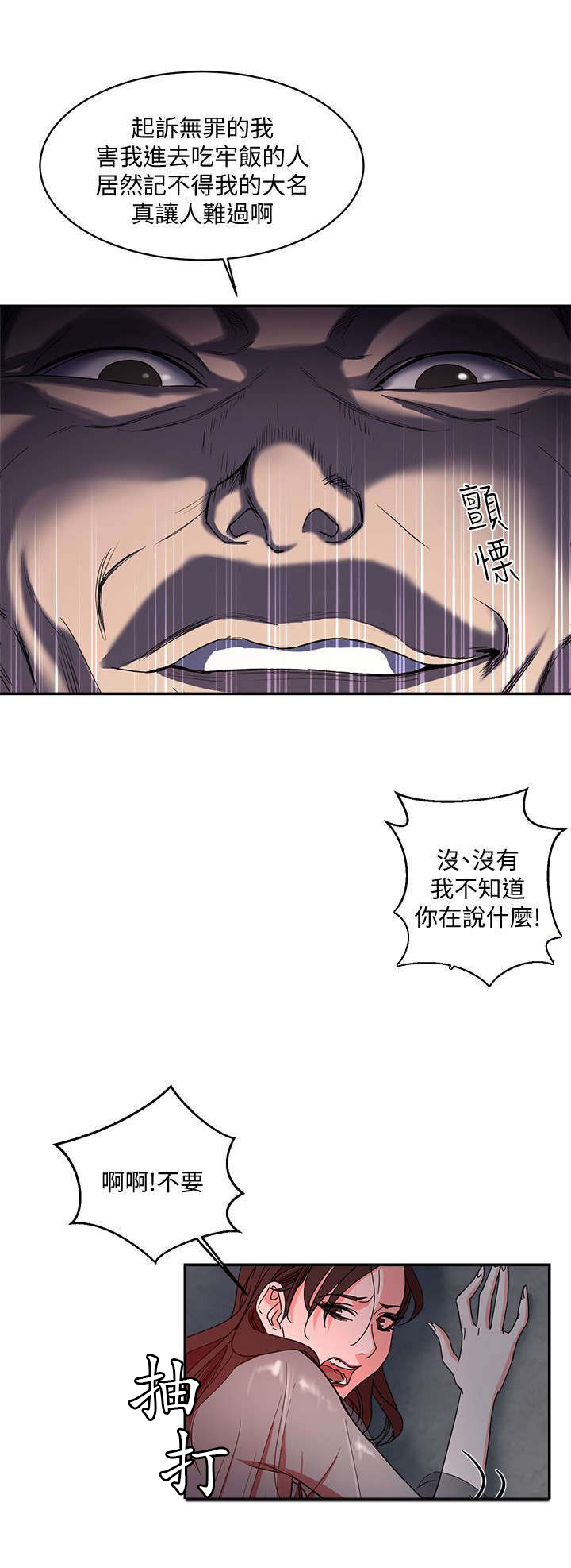 第1章：养殖场6