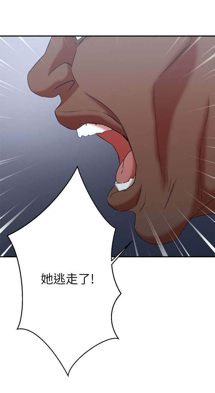 第14章：找上检察官11