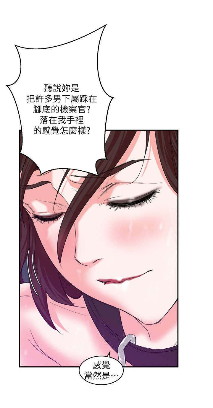 第10章：训练成功2