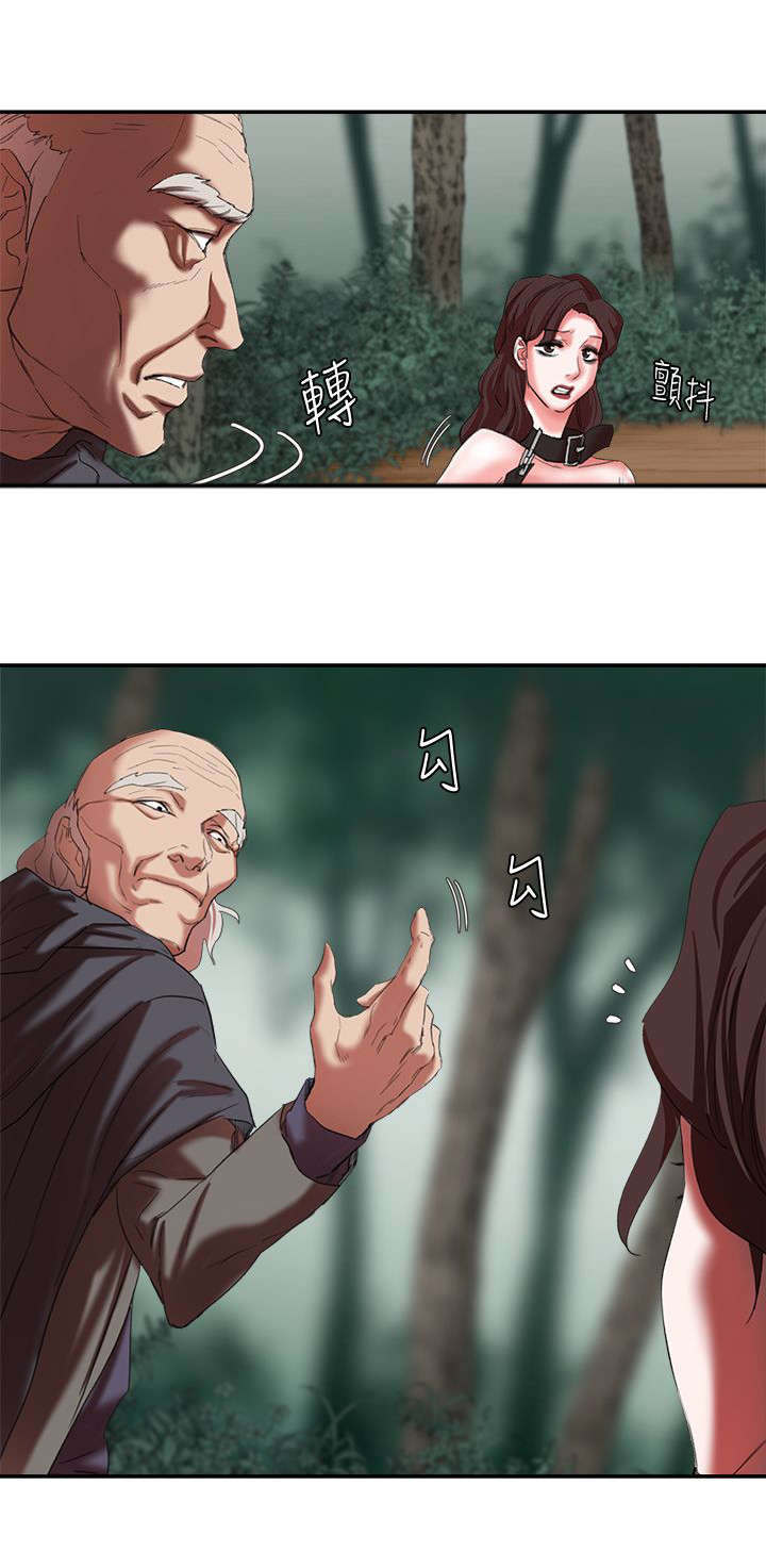 第30章：蹂躏11