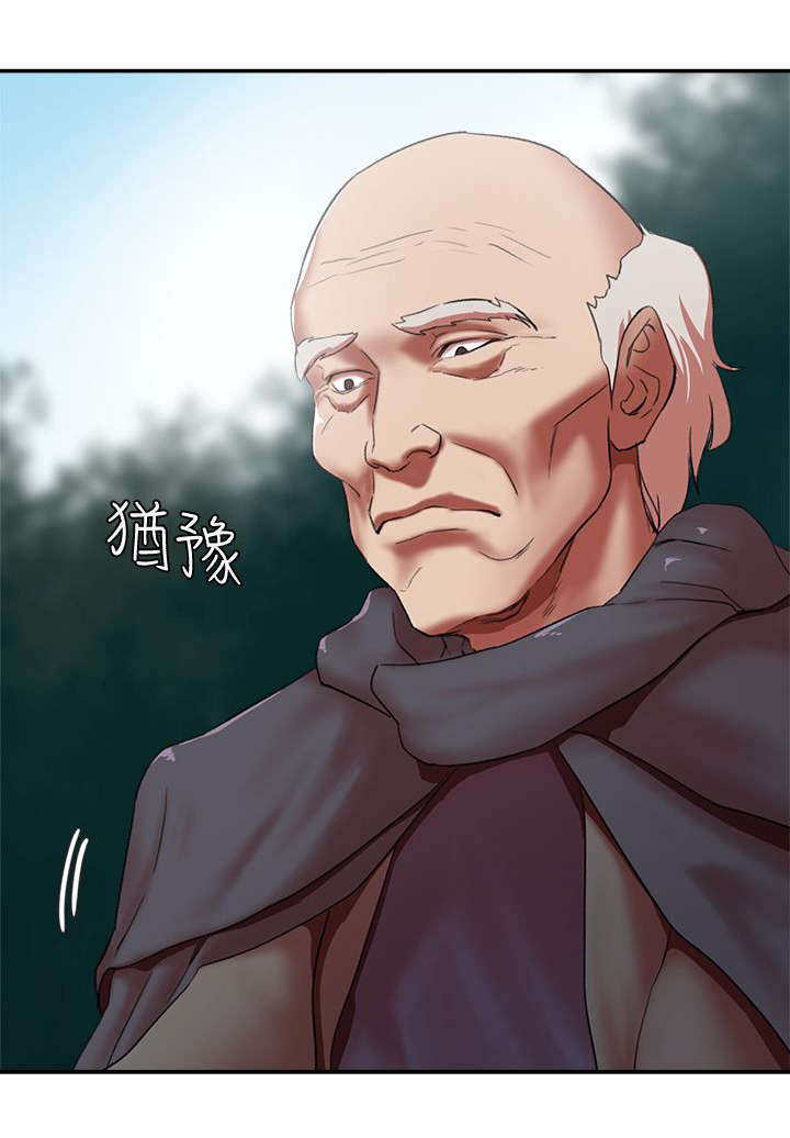 第24章：大哥饶命0