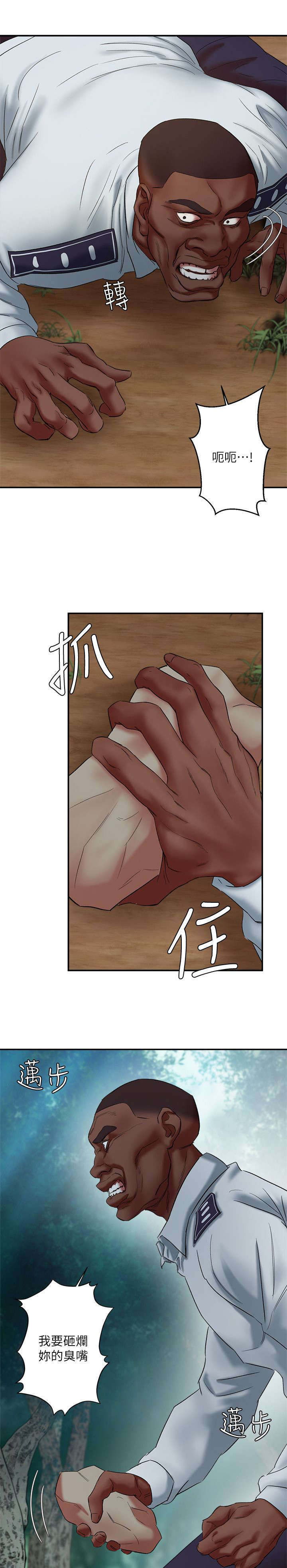 第34章：赌上生死的游戏2