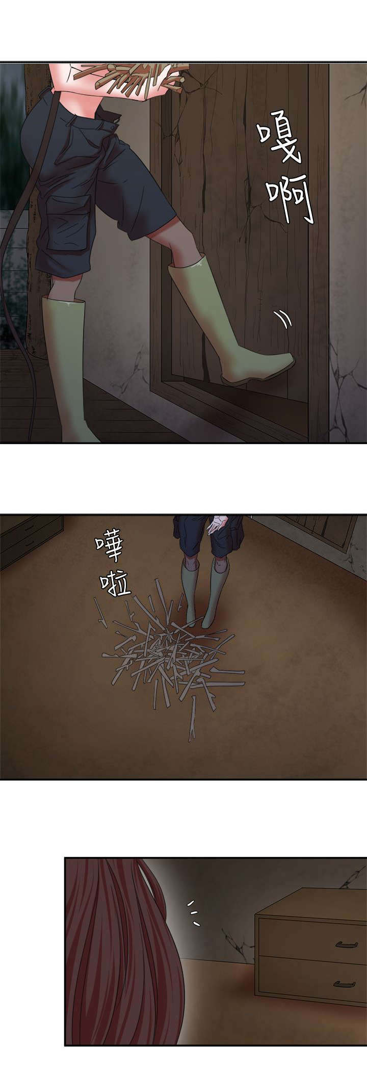 第13章：偷窥5