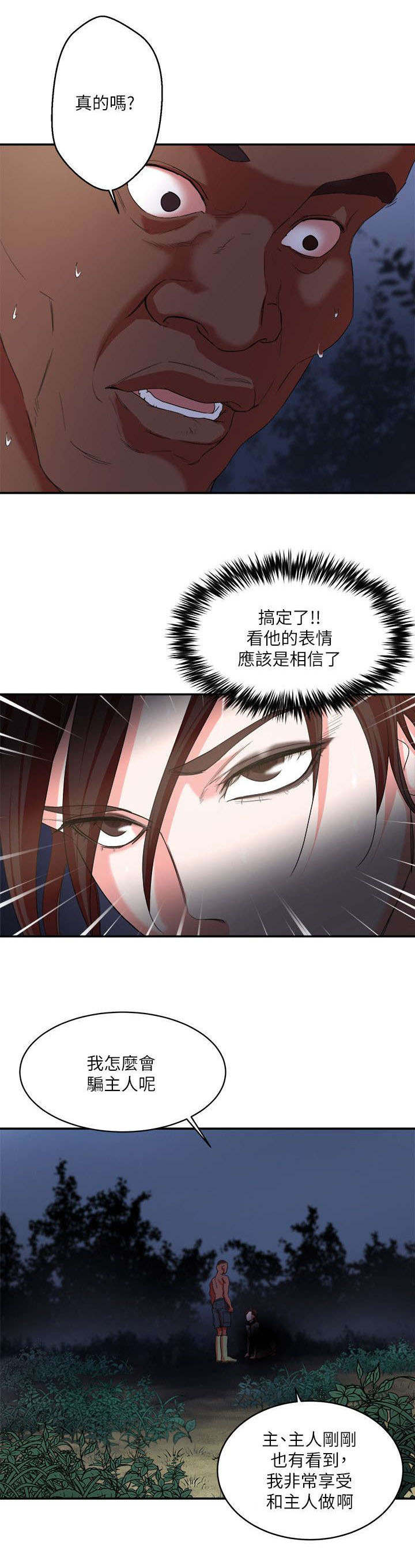 第9章：凝望1