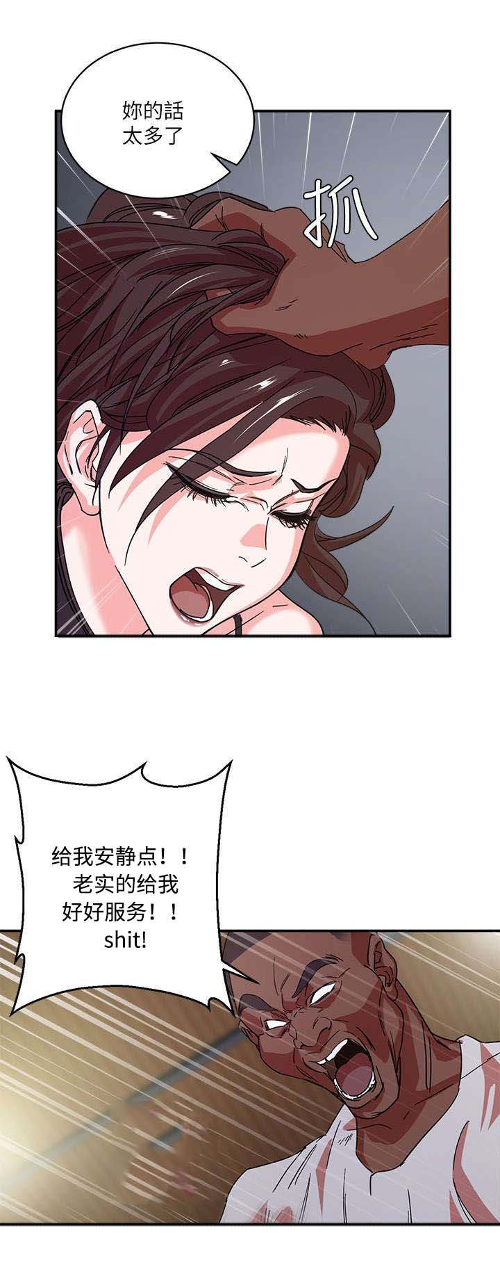 第4章：服从3