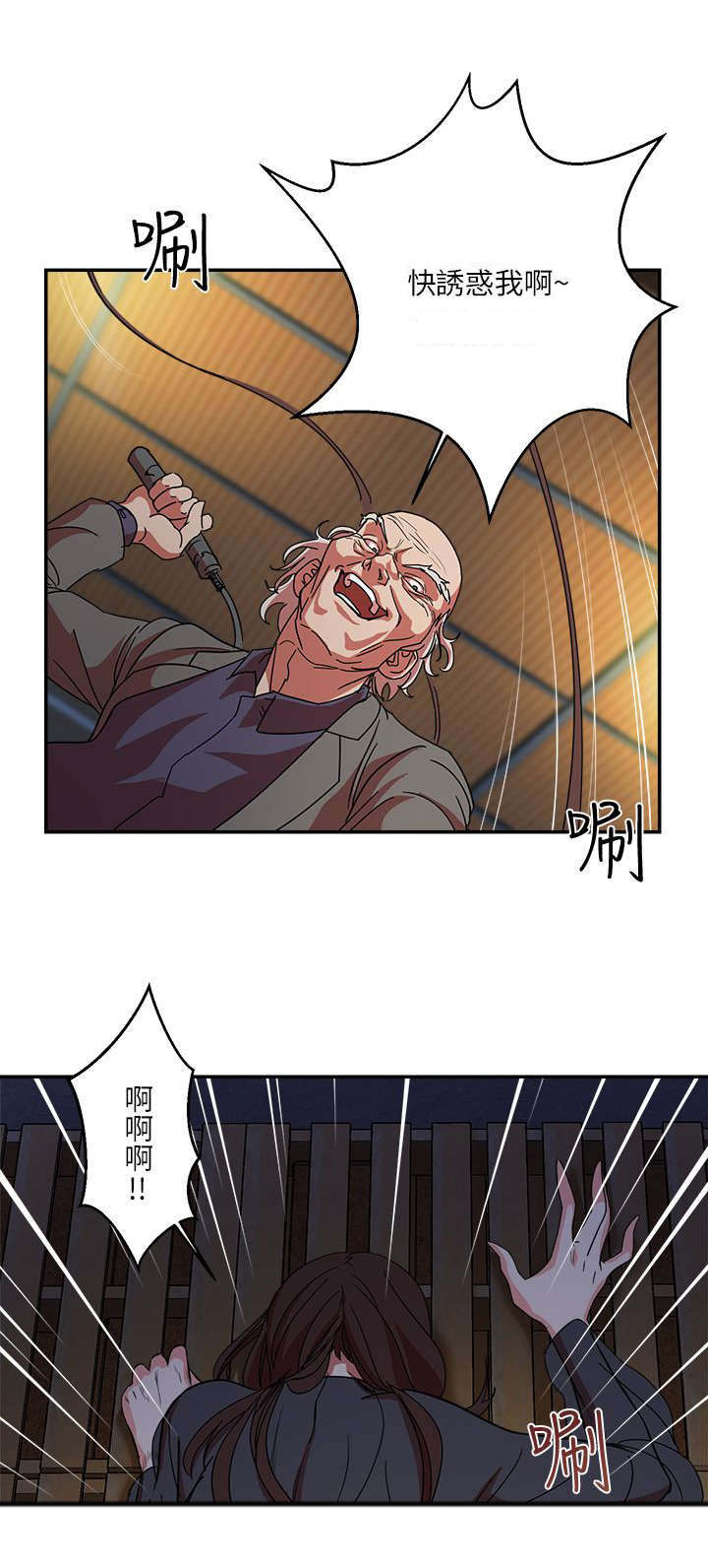 第1章：养殖场7