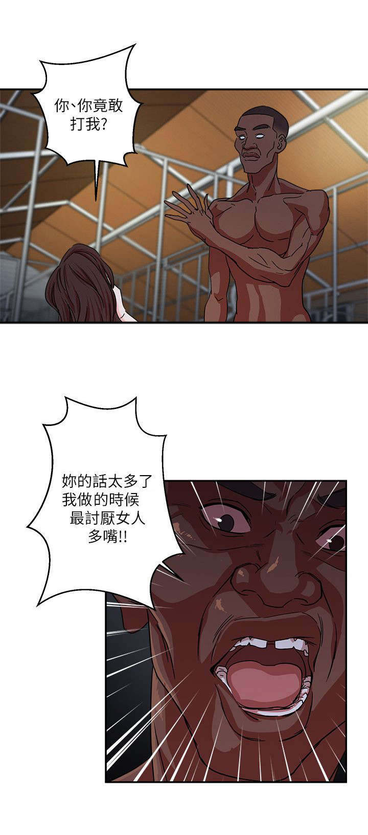 第6章：顶点0