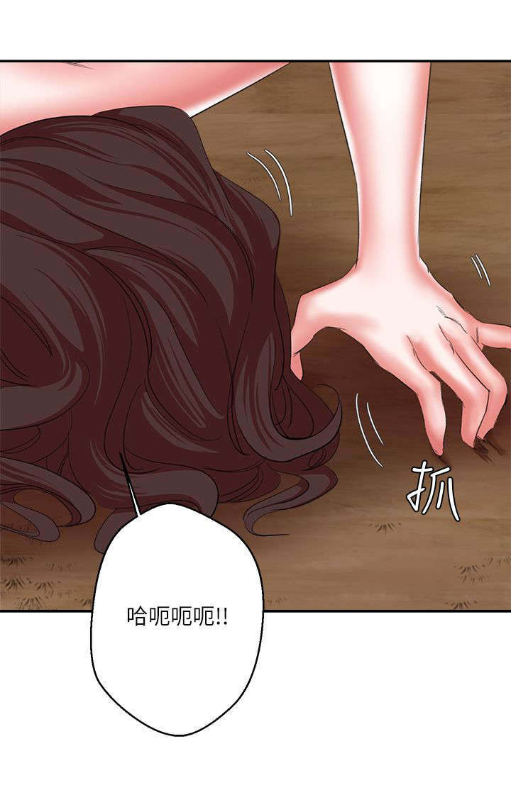 第32章：我会忍住的1