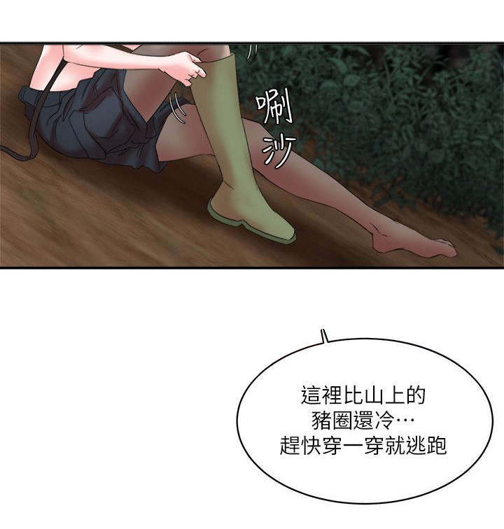 第12章：跟踪7