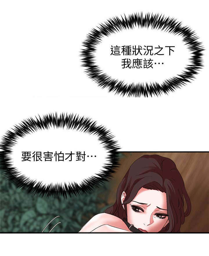 第28章：玩弄0