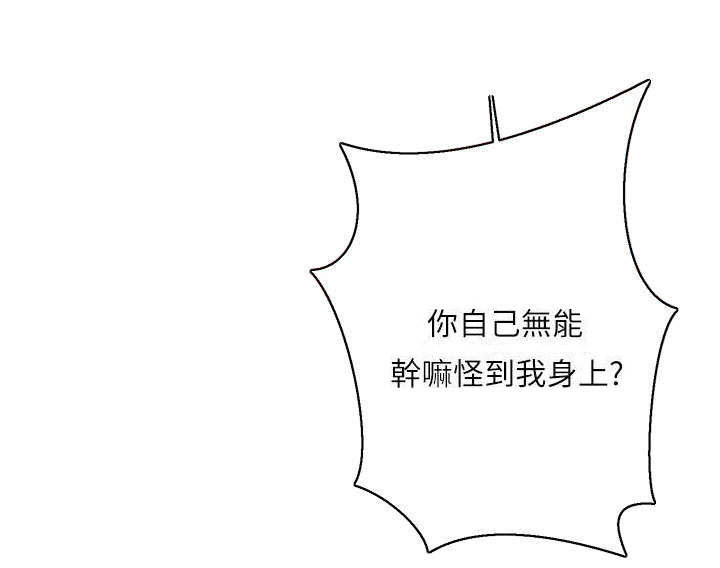 第34章：赌上生死的游戏1