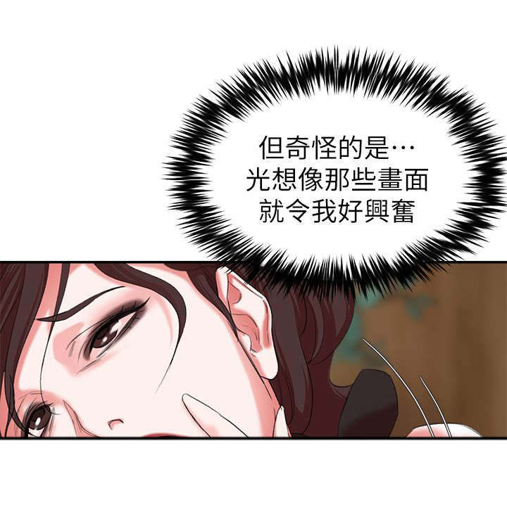 第28章：玩弄1