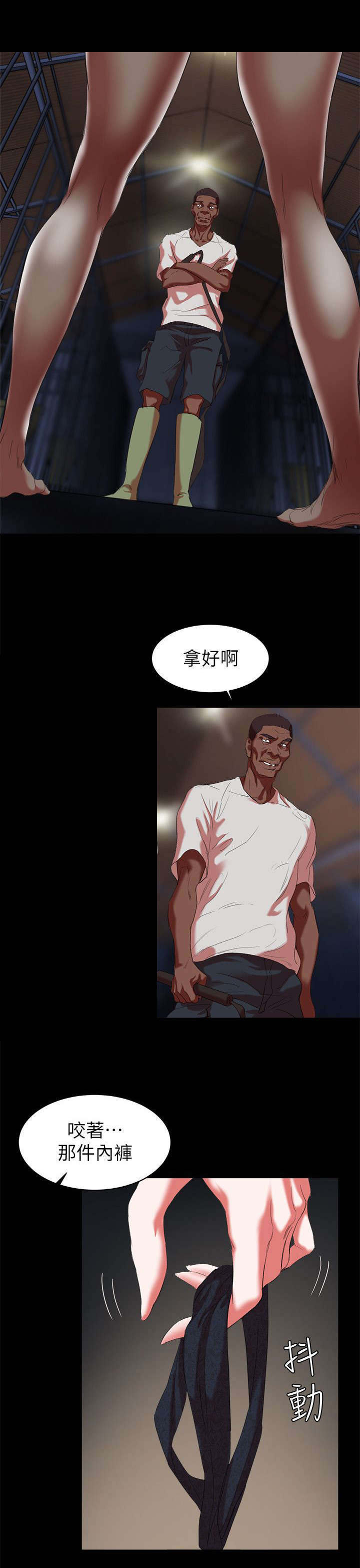 第28章：玩弄8