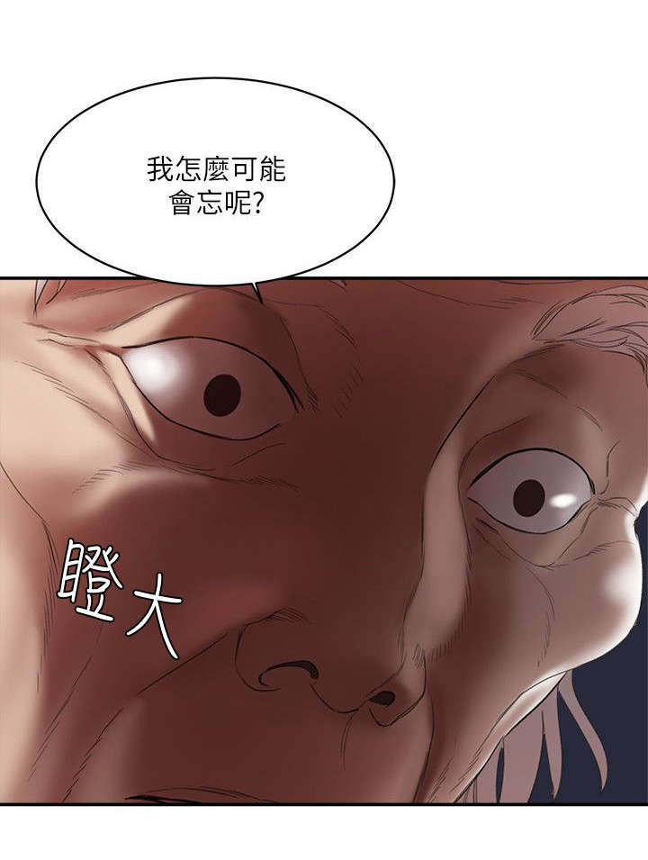 第34章：赌上生死的游戏17