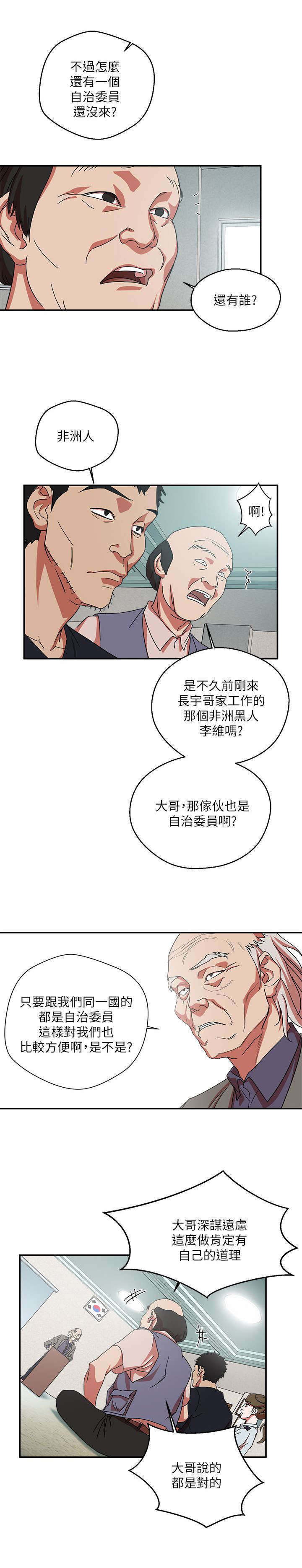第2章：黑与白5