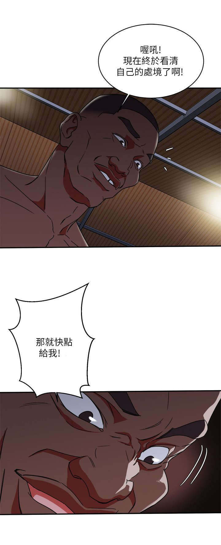 第7章：宠物7