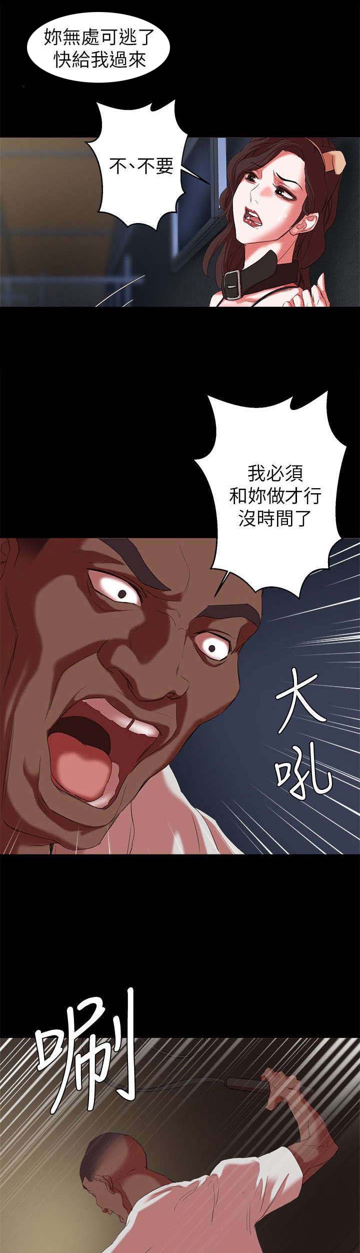第28章：玩弄4