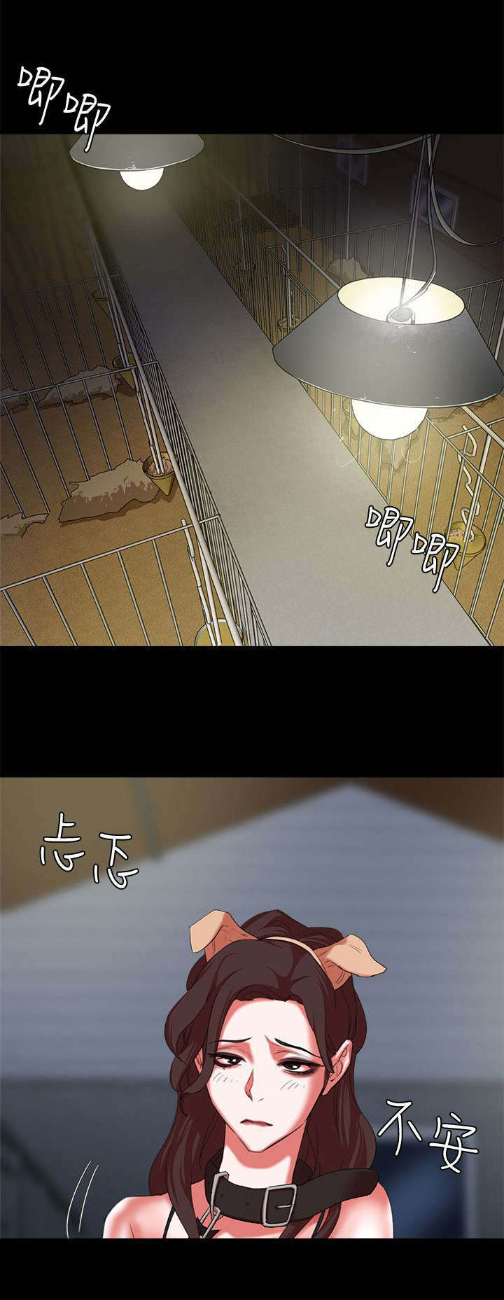 第28章：玩弄2