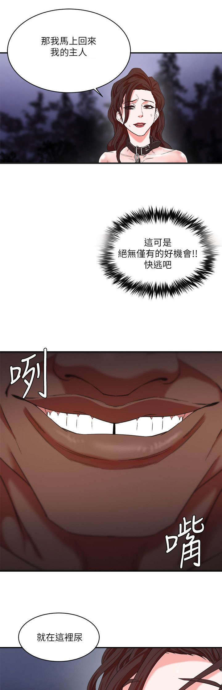 第9章：凝望3