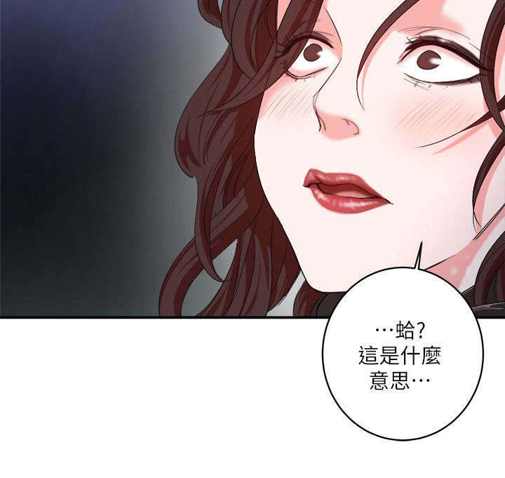 第9章：凝望4