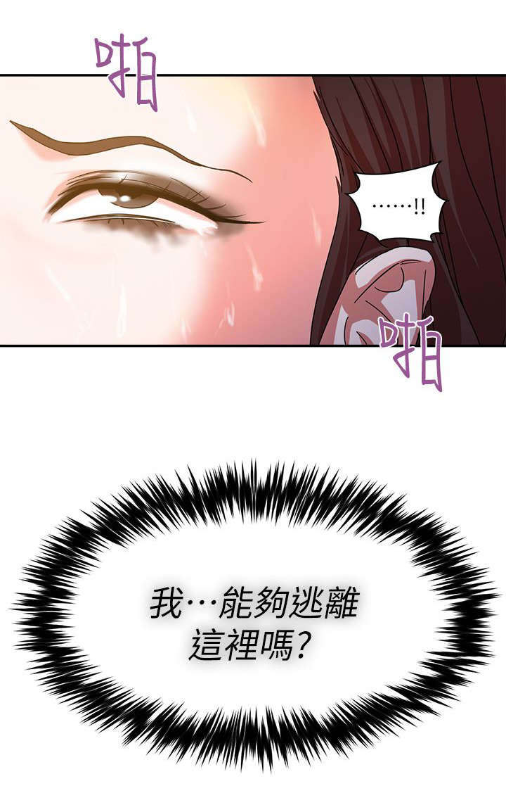 第1章：养殖场12