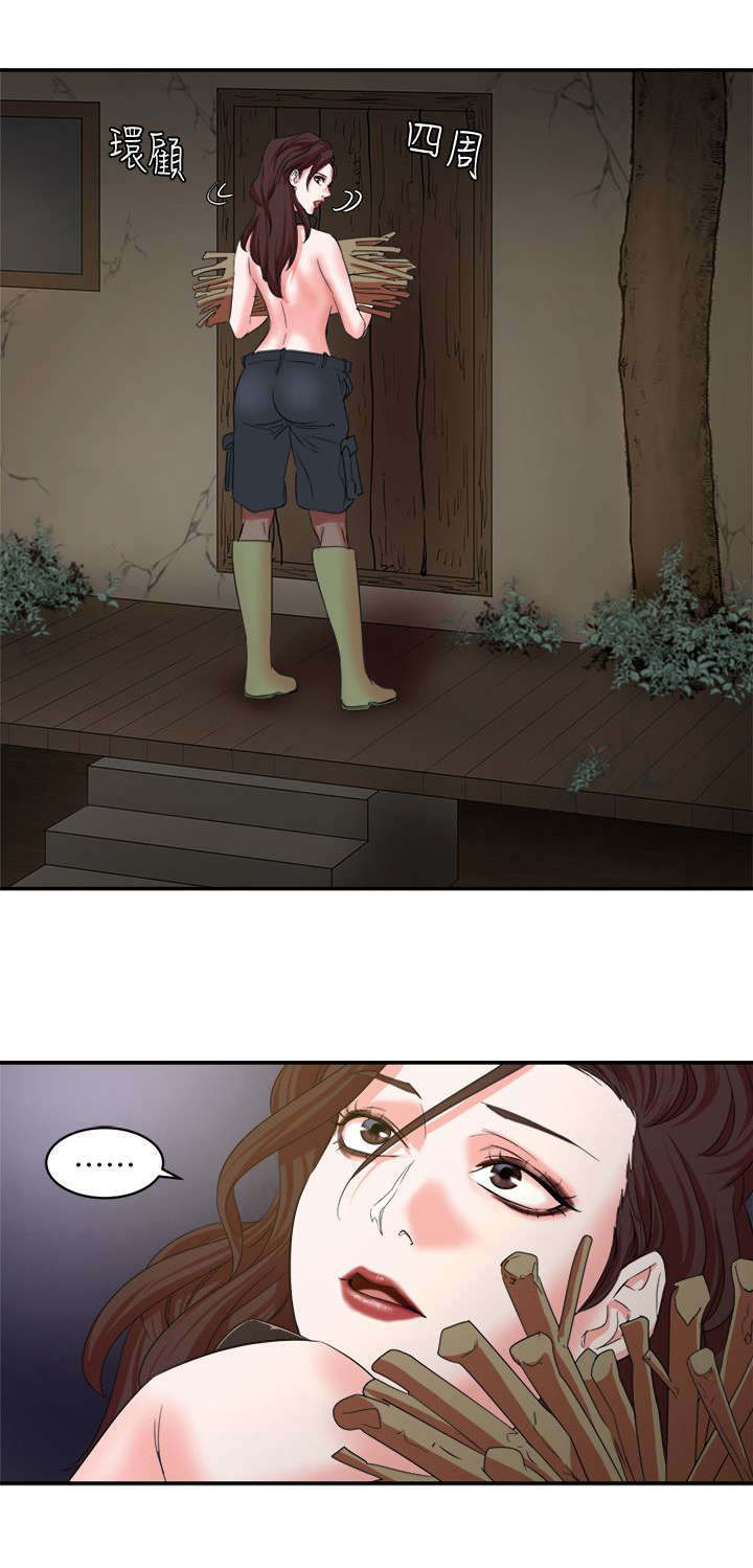 第13章：偷窥4