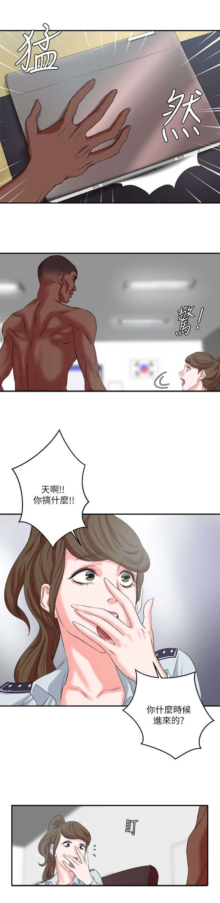 第14章：找上检察官9