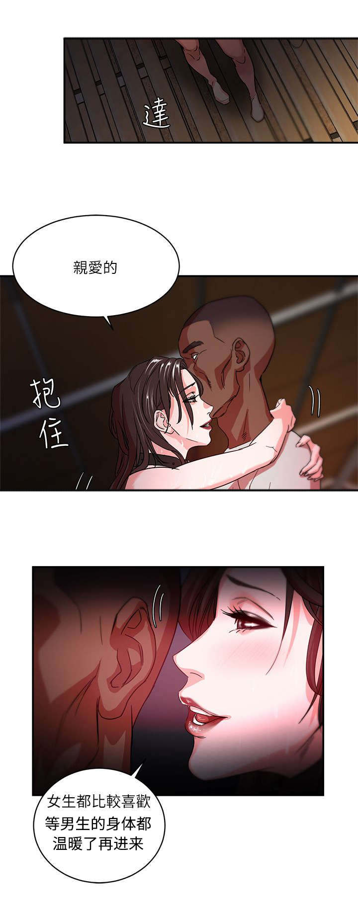 第4章：服从4