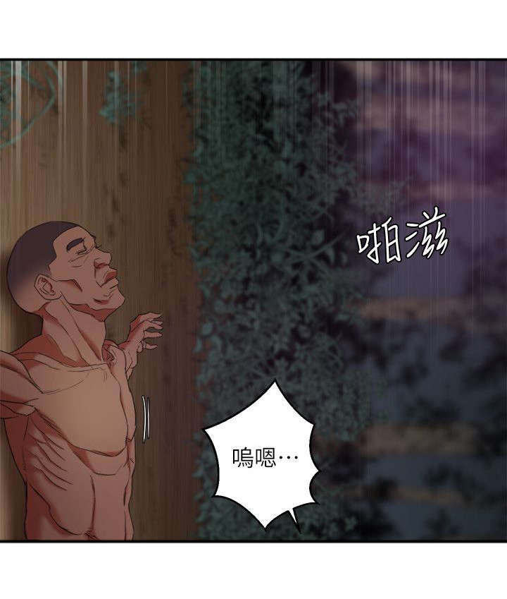 第12章：跟踪1