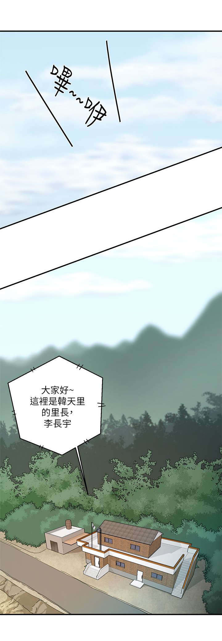 第2章：黑与白0