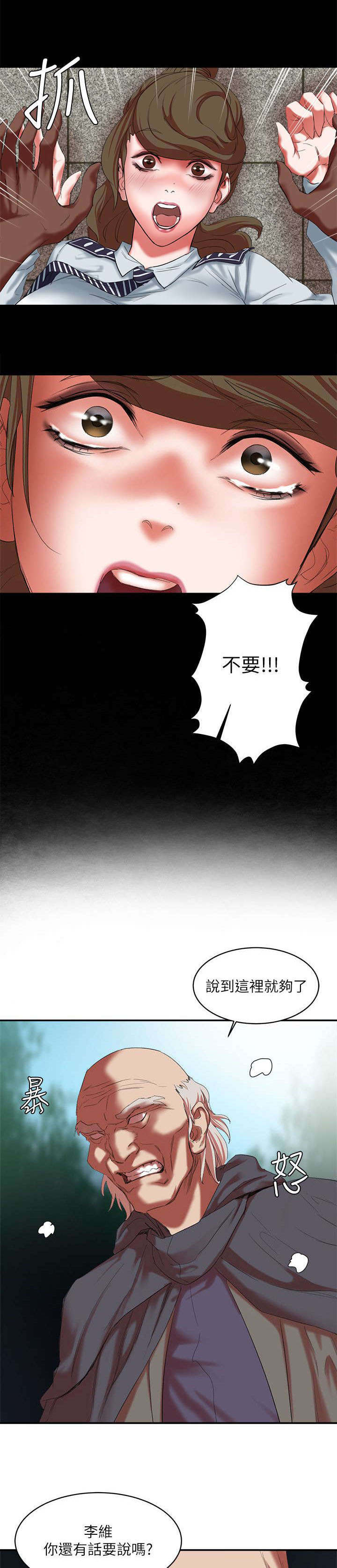 第27章：一礼拜为限0