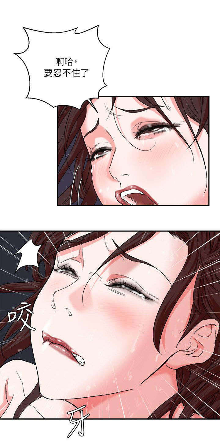 第6章：顶点13