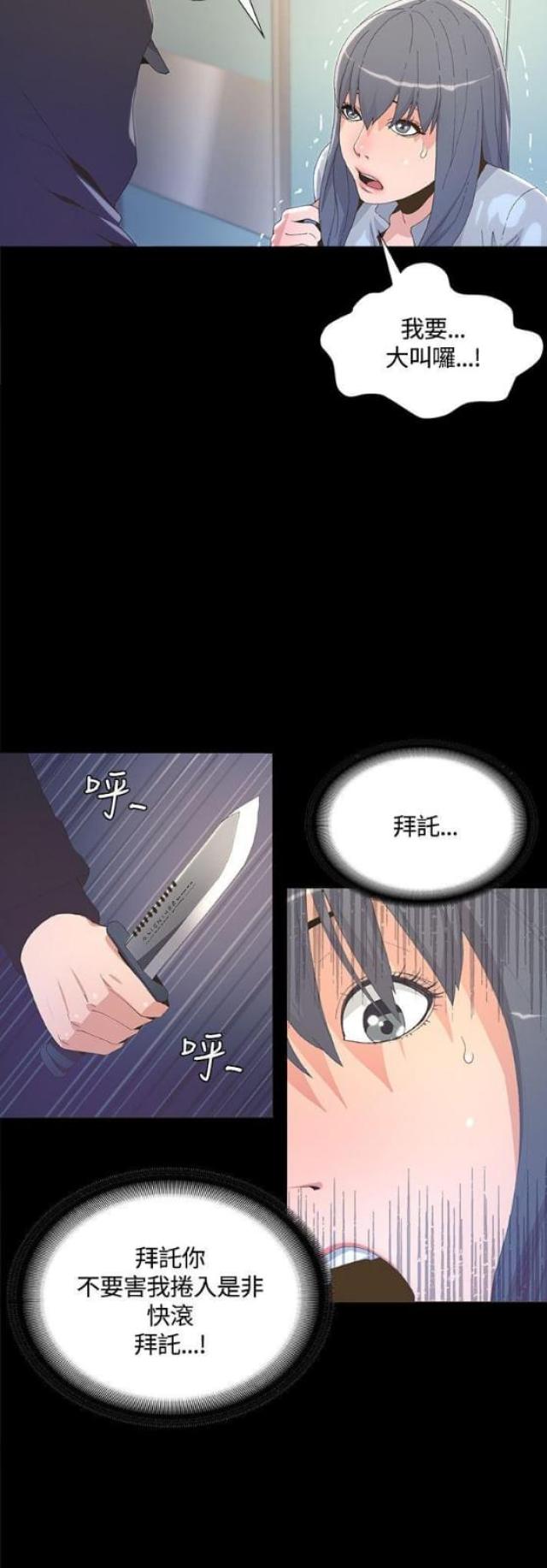 第7话6