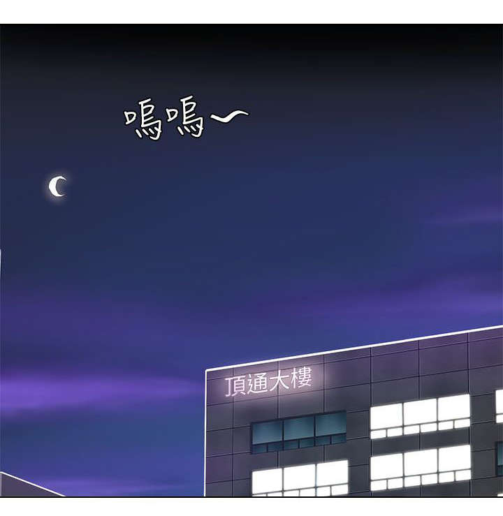 第65话7