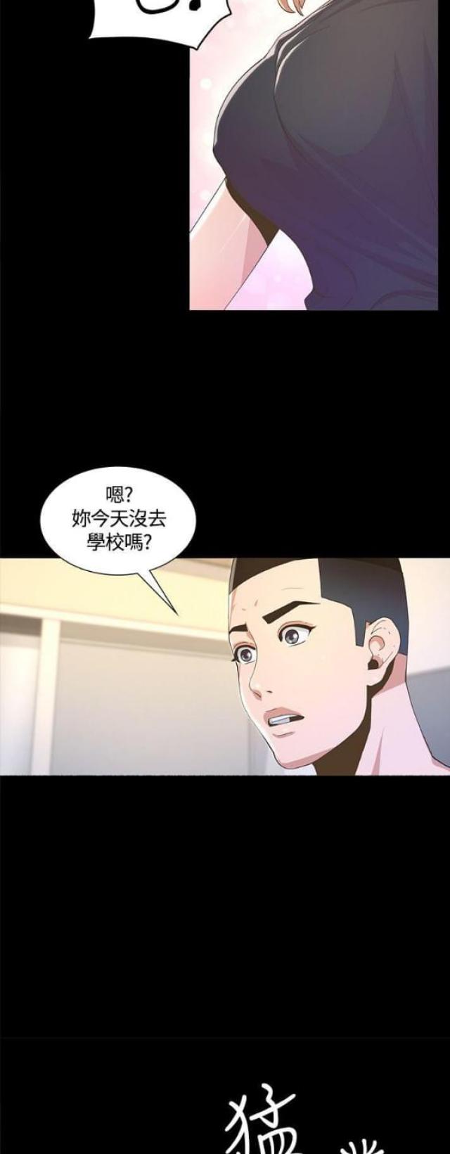 第12话10