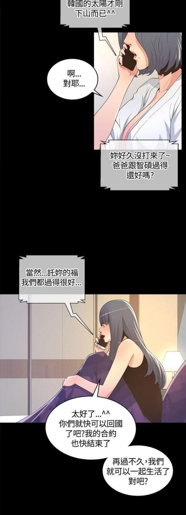 第17话21