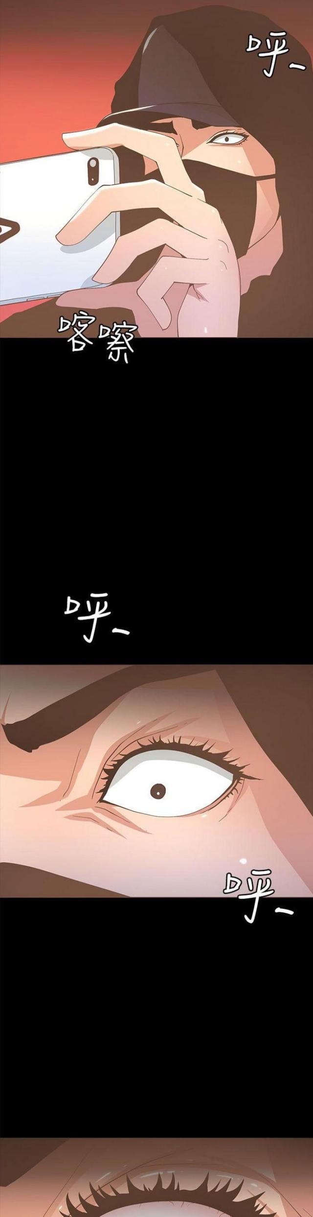 第34话4