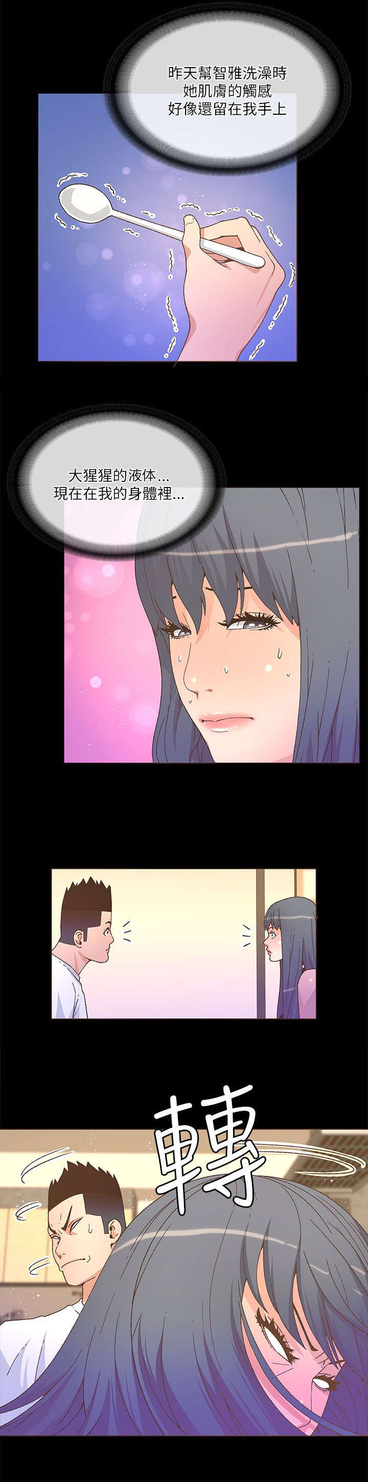 第43话2