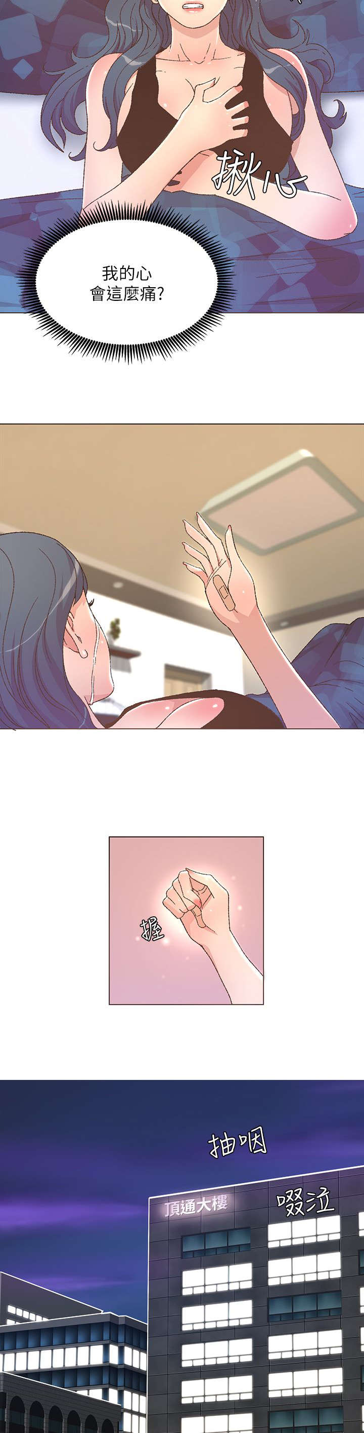 第49话7
