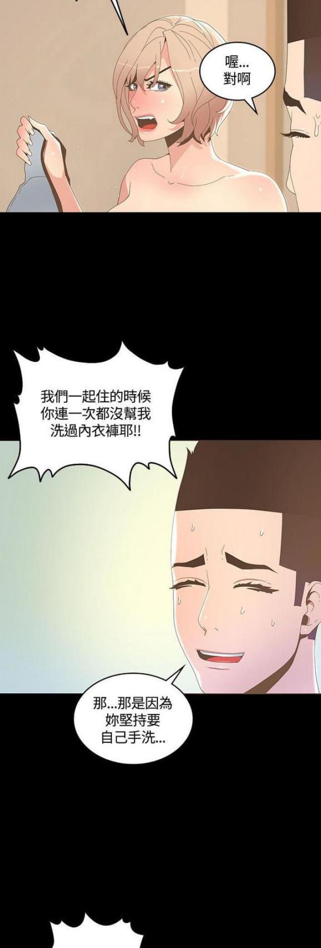 第30话2