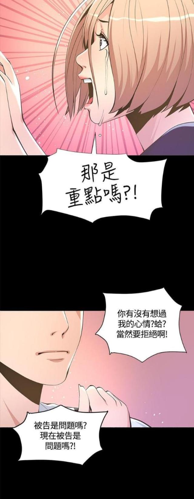 第12话16