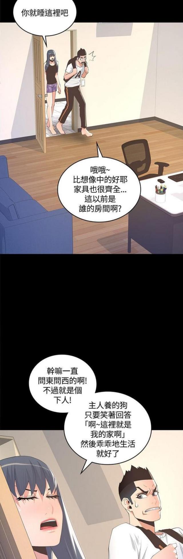 第16话10